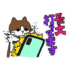 [LINEスタンプ] マンチカンさん（茶）