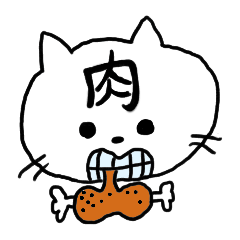 [LINEスタンプ] デコに文字