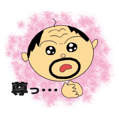 [LINEスタンプ] ヲタオジ
