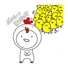 [LINEスタンプ] 強くなりたいひよこのスタンプ