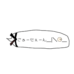 [LINEスタンプ] 柔道好きの吹き出し風（現在/過去）♡