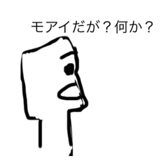 [LINEスタンプ] そんなに隠さなくてもいいのよ！