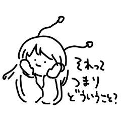 [LINEスタンプ] 脱力うちゅうせいぶつ