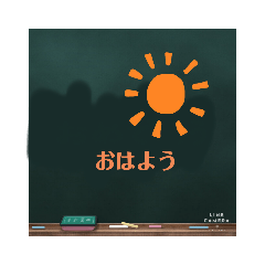 [LINEスタンプ] 1日あいさつ