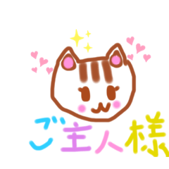 [LINEスタンプ] かわいいミント♪