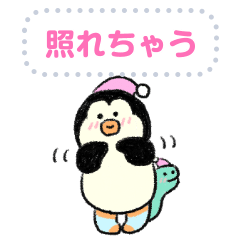 [LINEスタンプ] スリーピーペンペン メッセージ