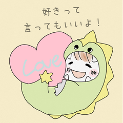 [LINEスタンプ] みこザウルス