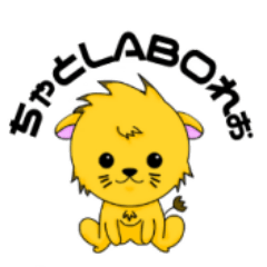 [LINEスタンプ] れぉのらいおんちゃん