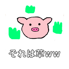 [LINEスタンプ] 子ぶたのぶーちゃん