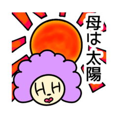 [LINEスタンプ] Health to heart.〜HOME〜