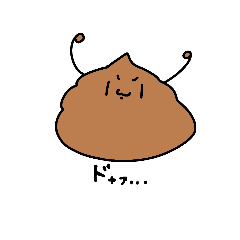 [LINEスタンプ] 色んなうんちくんスタンプ