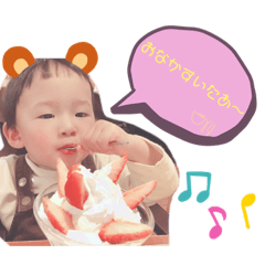[LINEスタンプ] ふうちょん