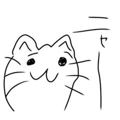[LINEスタンプ] 可愛い猫のスタンプ第一弾