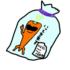 [LINEスタンプ] おやさいすたんぷ にん仁