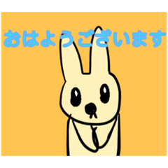 [LINEスタンプ] ラブリーうさ子ちゃん！！敬語も使えるよ！！
