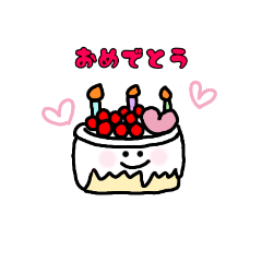 [LINEスタンプ] ☆大好きなたべもの☆