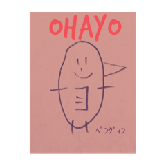 [LINEスタンプ] 非現実animals