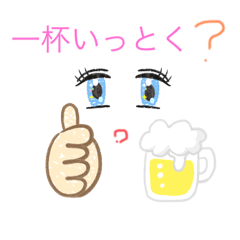 [LINEスタンプ] としちゃんご挨拶