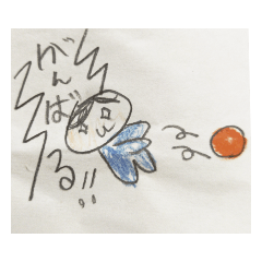 [LINEスタンプ] おととの弟イラスト1