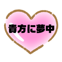 [LINEスタンプ] めろ文字スタンプ✩•*¨