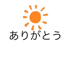 [LINEスタンプ] 手書きのスタンプ真翔