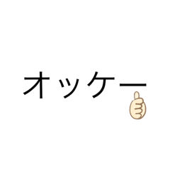 [LINEスタンプ] とてつもなくシンプルなスタンプ
