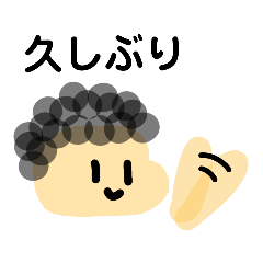 [LINEスタンプ] アフロヘアー