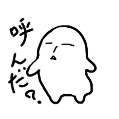 [LINEスタンプ] やる気なし。気楽に気楽に。