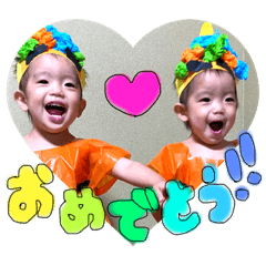 [LINEスタンプ] 双子の日常用スタンプ