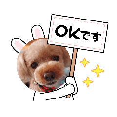 [LINEスタンプ] ちこプー