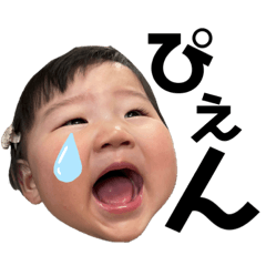 [LINEスタンプ] 椛羽様
