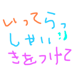 [LINEスタンプ] カナダ人エマが好きな日本語