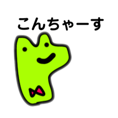 [LINEスタンプ] アニマルマーマルズ