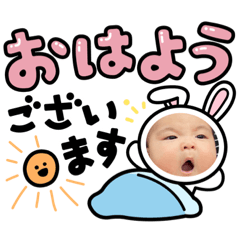 [LINEスタンプ] 芽依ちゃん 1