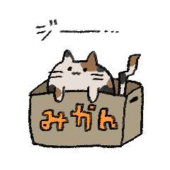 [LINEスタンプ] 日々のスタンプ。たまに猫。