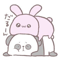 [LINEスタンプ] パンちゃんとウサちゃんの日常スタンプ