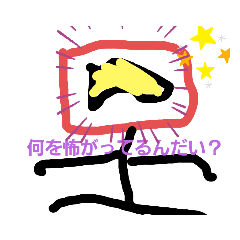 [LINEスタンプ] 再生ボタン君