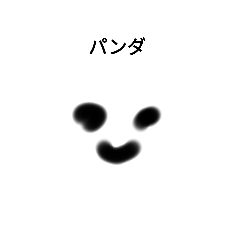 [LINEスタンプ] 使い道が分からん
