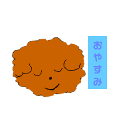 [LINEスタンプ] いぬくんのつぶやき