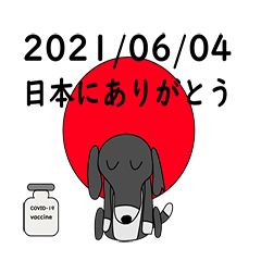 [LINEスタンプ] 犬時雨part2