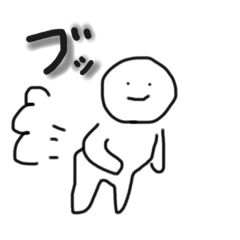 [LINEスタンプ] どんなときも屁