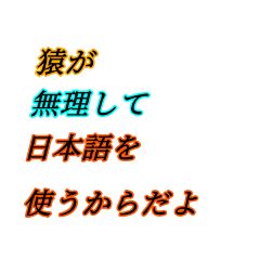 [LINEスタンプ] 煽りスタンプ(カラー)