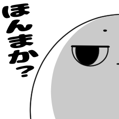 [LINEスタンプ] おばけくんは気だるい