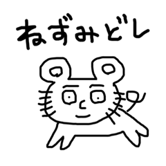[LINEスタンプ] あけおめ！(ᐡ`◉_◉´ᐡ)