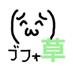 [LINEスタンプ] 顔文字ゆるスタンプ