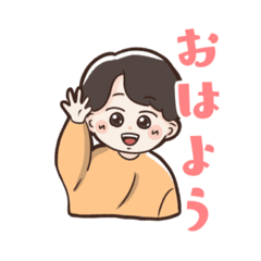 [LINEスタンプ] ゆるかわ男子の日常スタンプ