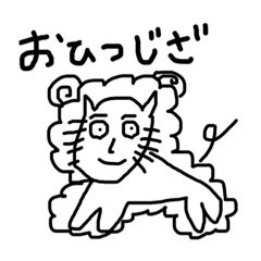 [LINEスタンプ] おたんじょうびおめでとう！(ᐡ`◉_◉´ᐡ)