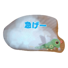 [LINEスタンプ] キャタピーとバタフリーと伝説