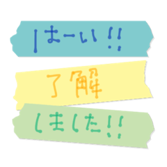 [LINEスタンプ] ぐみの手書き文字7