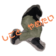 [LINEスタンプ] おくだいら！おくだいら！
